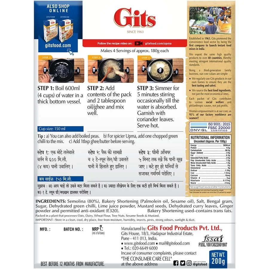 Gits Upma Breakfast Mix, 200 g-2.webp